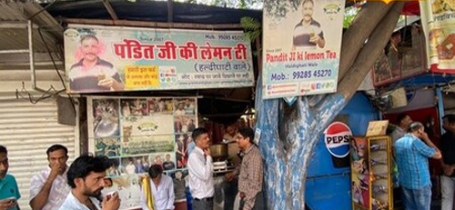 PANDIT JI LEMON TEA